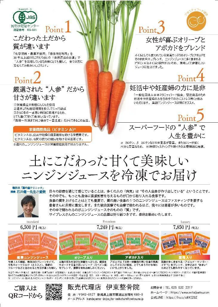 旬のパワーを取り入れよう！野菜と果物の栄養価徹底解説