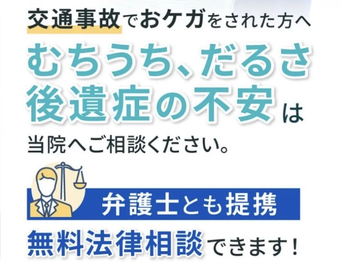 日常の交通事故防止の “ 当たり前 ”