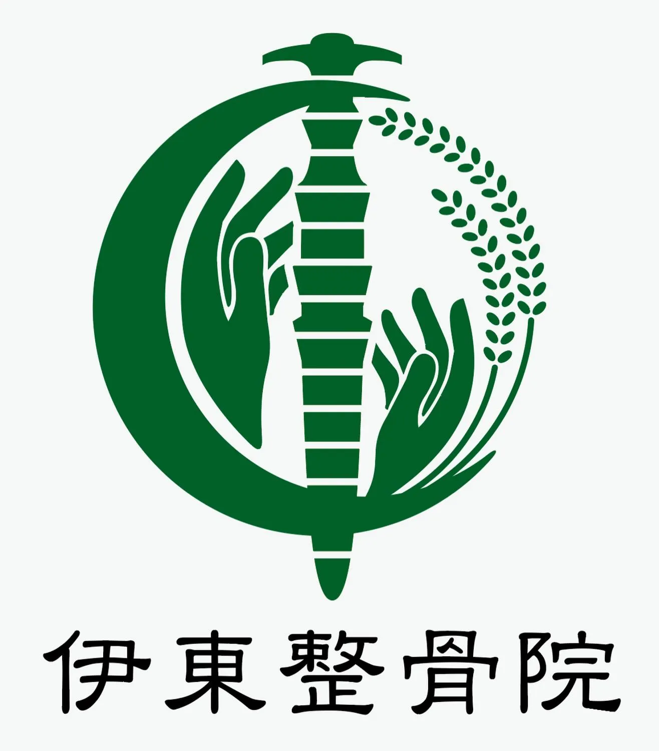 伊東整骨院のロゴに込めた想い