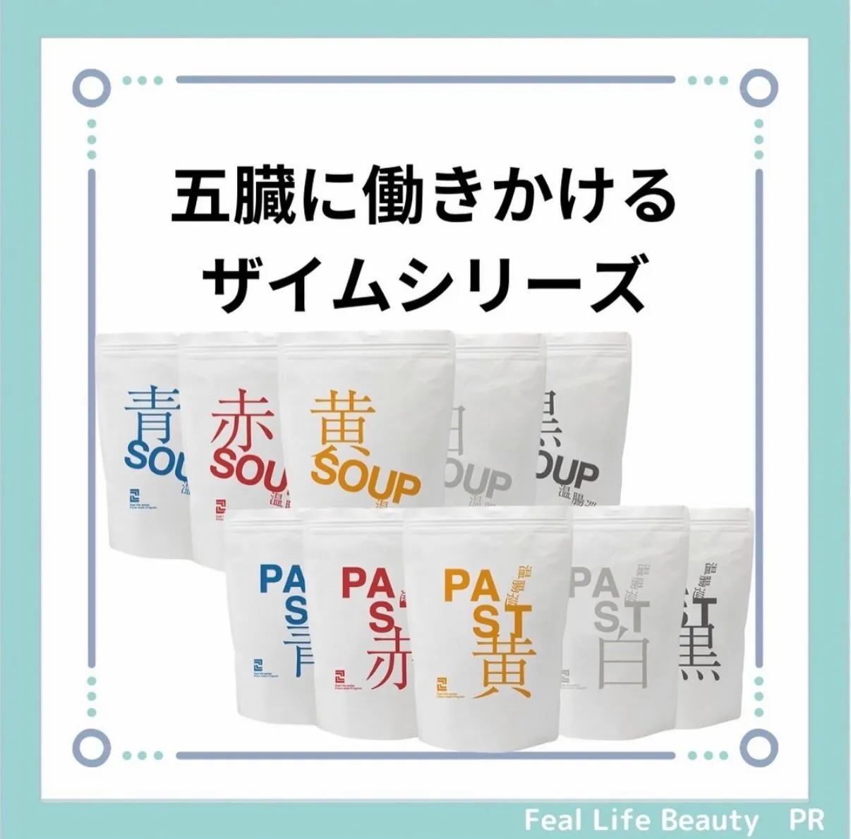 腸内環境と肩こり・腰痛の意外なつながり｜5月15日 ヨーグル...