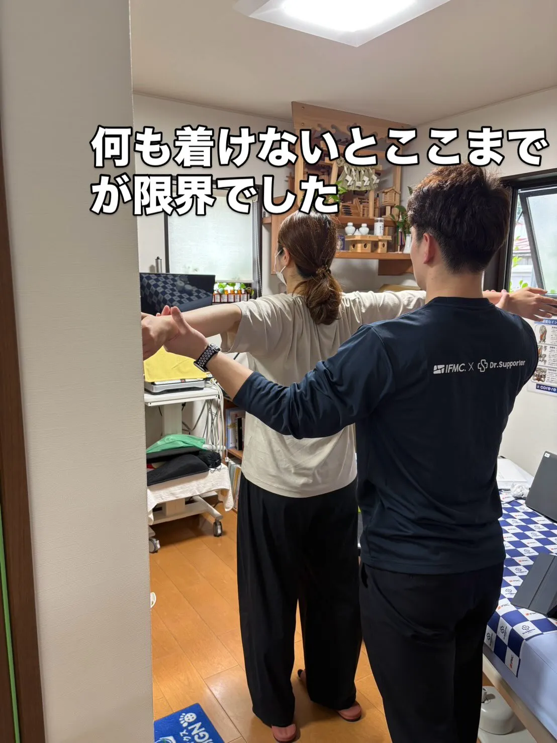 【上越市】夏のだるさ・肩こり・冷えは「姿勢」が原因?女性のた...