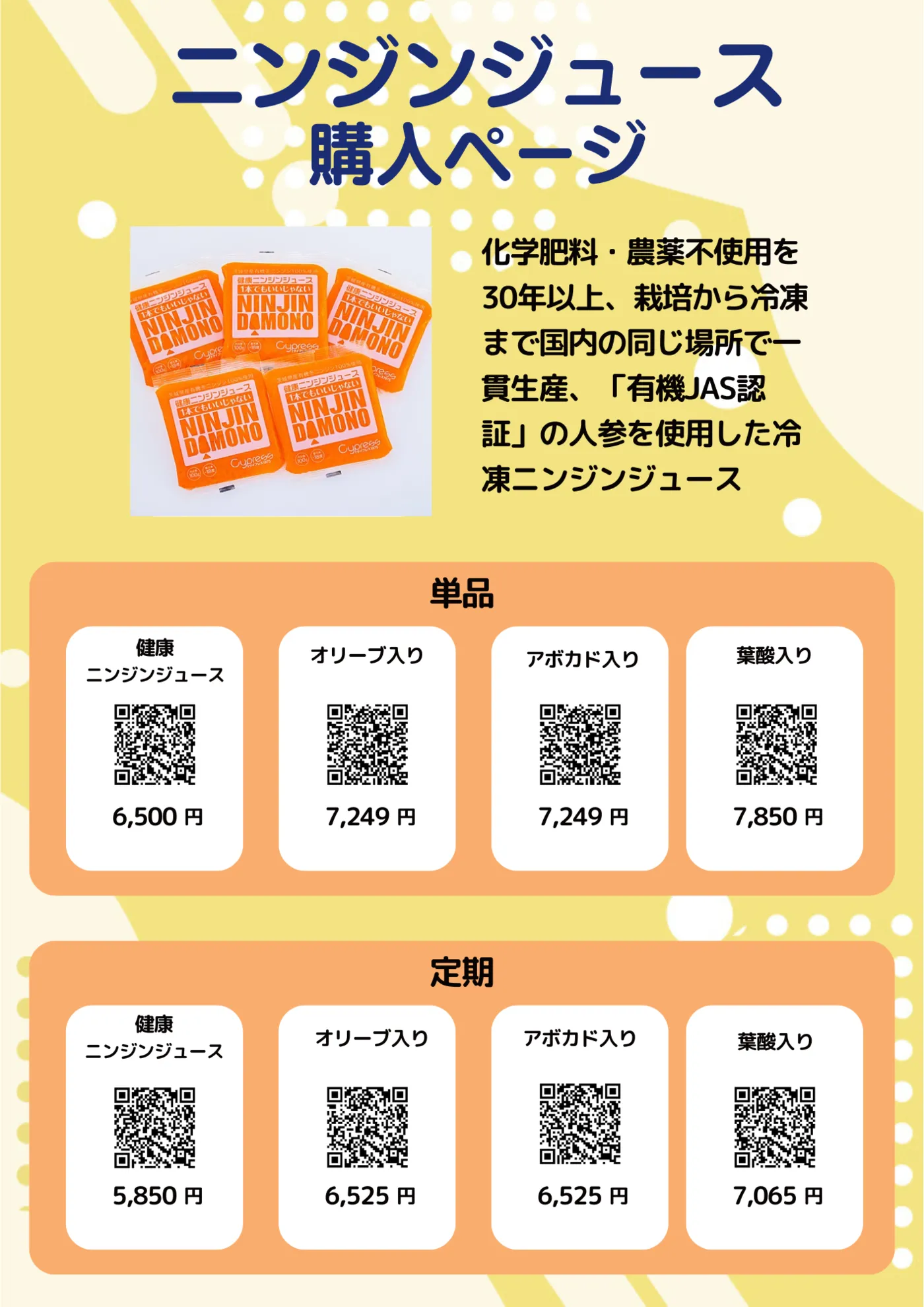 季節の変わり目に体調を崩す理由とは？ その原因と対策法を徹底解説