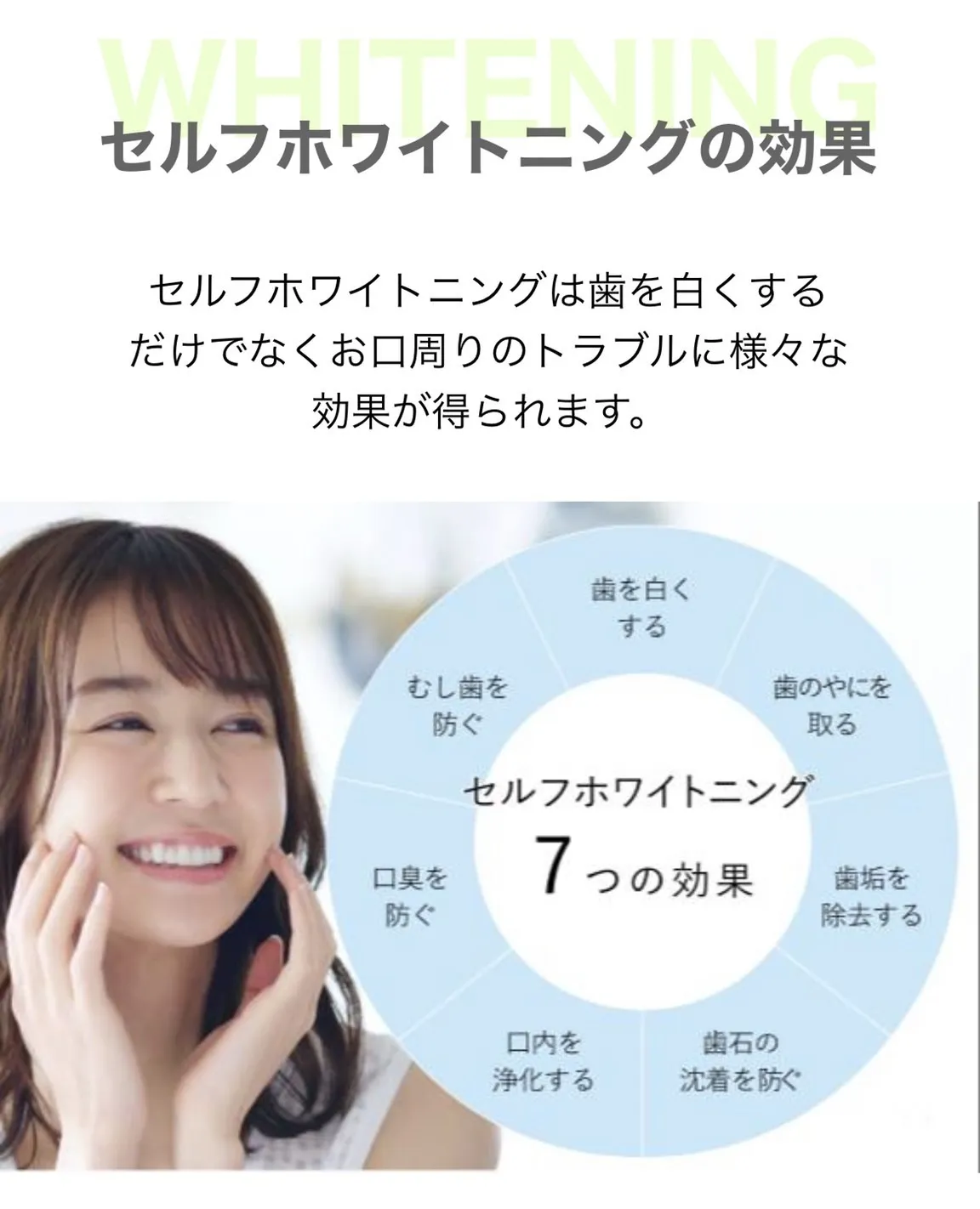 実はつながってる？歯の健康と姿勢・体調の深い関係