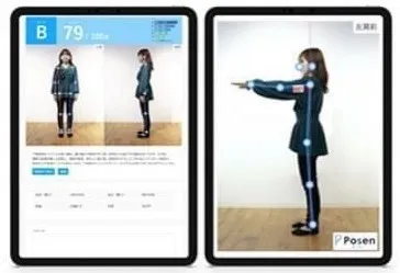 上越市で腰痛予防｜骨盤ケアと自宅でできる簡単ストレッチ3選